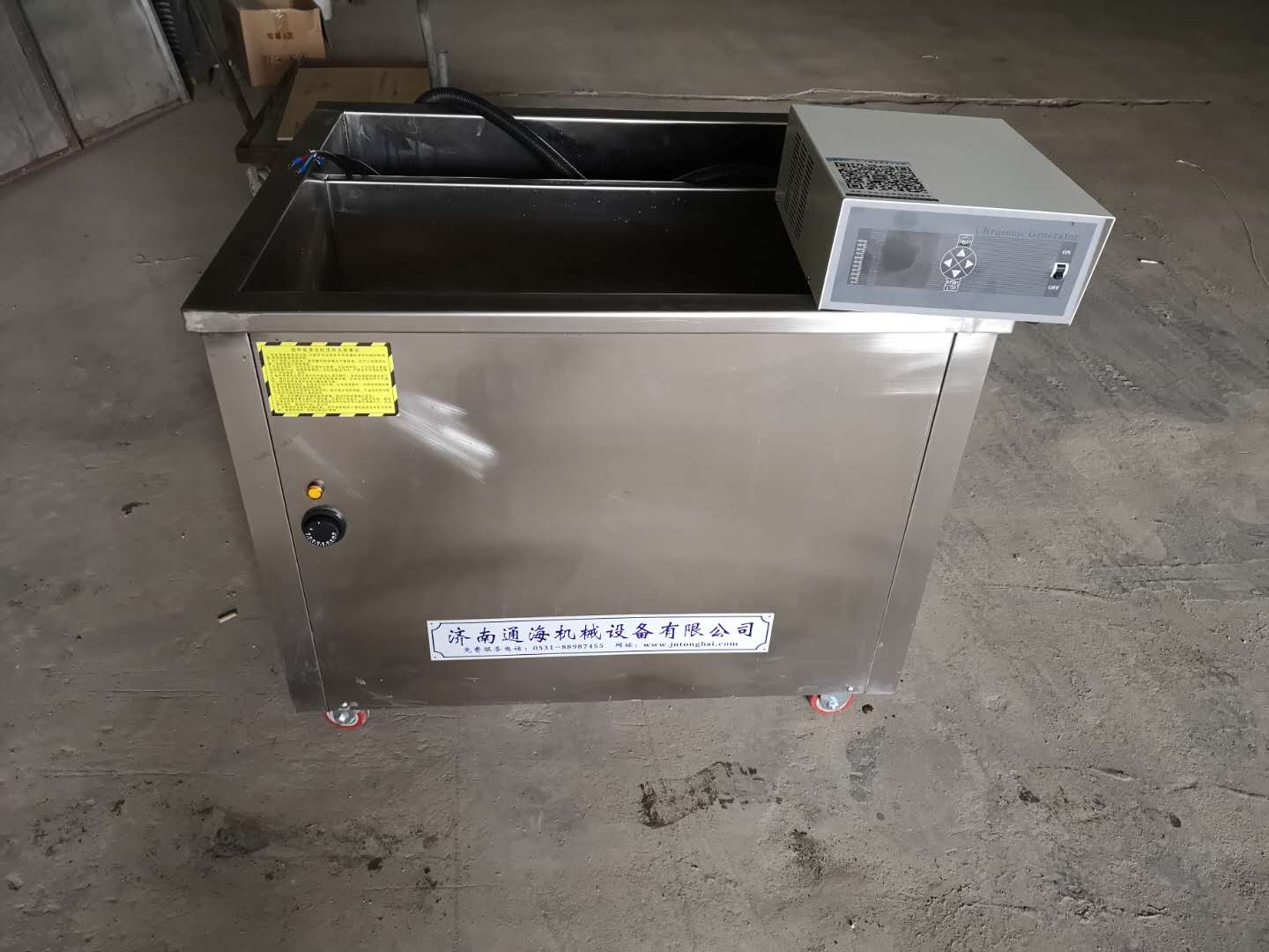 電解式超聲波清洗機(jī)有什么特點(diǎn)？